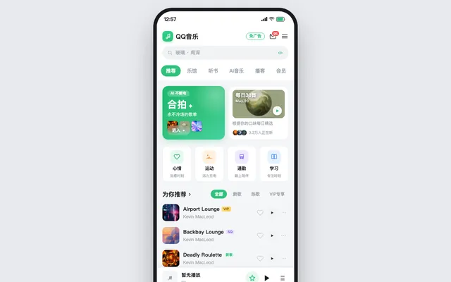 合拍 Hepai — live screenshot