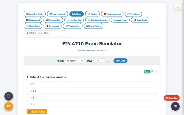 Interactive Learning Platforms — live screenshot